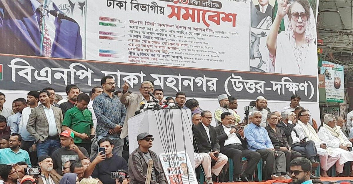 নতুন কর্মসূচি ঘোষণা দিল বিএনপি