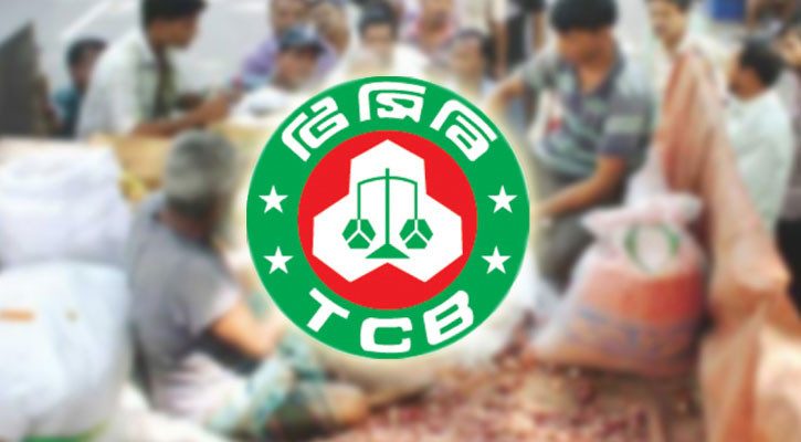টিসিবি পণ্য বিক্রি শুরু সোমবার