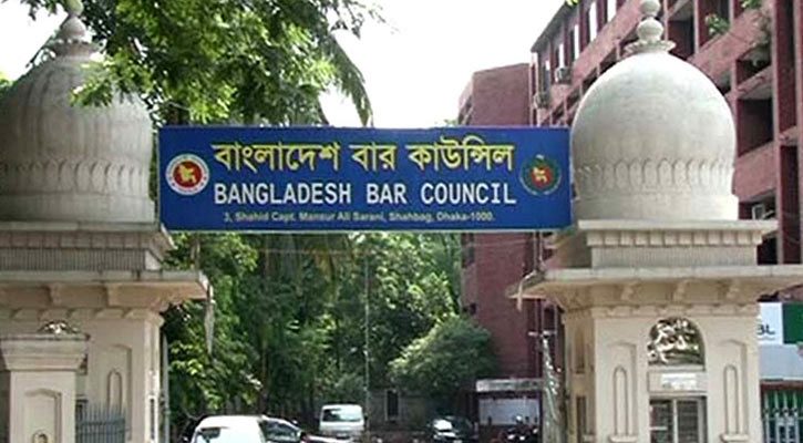 সনদ বিতরণের কথা বলে অর্থ আদায়, বার কাউন্সিলের অফিস সহায়ক বরখাস্ত