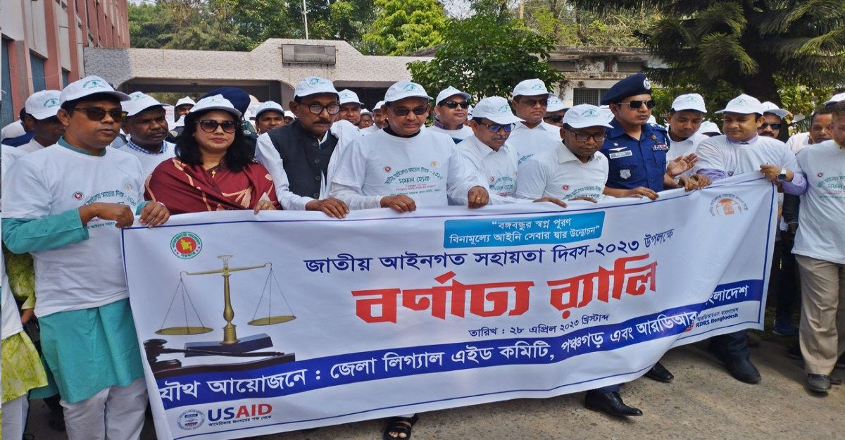 বিনামূল্যে আইনি সহায়তা নিশ্চিত করতে কাজ করছে সরকার: রেলমন্ত্রী