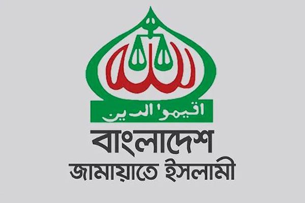 ১০ বছর পর সংবাদ সম্মেলন ডেকেছে জামায়াত