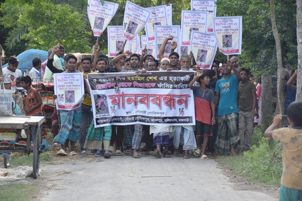 বালিয়াকান্দিতে শিশু হত্যাকারীদের ফাঁসির দাবিতে বিক্ষোভ-মানববন্ধন