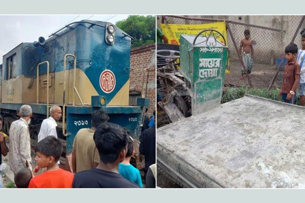 ট্রেন-ভটভটি সংঘর্ষ, চালকের পা বিচ্ছিন্ন
