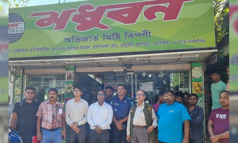 মধুবনের মিষ্টি খেয়ে ৫ জন অসুস্থ, জরিমানা ১ লাখ