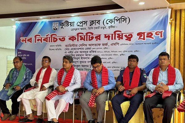 কুষ্টিয়া প্রেসক্লাবে নবনির্বাচিতদের দায়িত্ব গ্রহণ