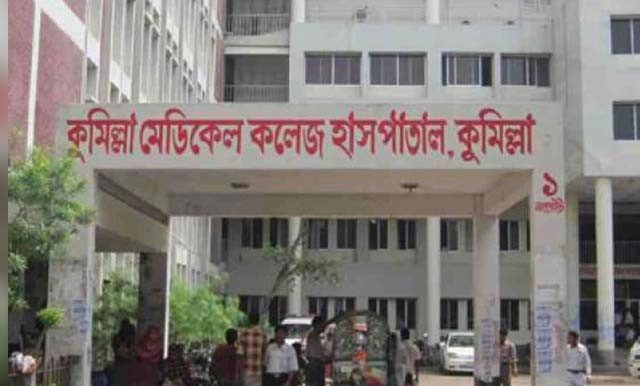 কুমেক হাসপাতালে সাংবাদিক লাঞ্ছিত, অভিযোগ ডাক্তারের বিরুদ্ধে