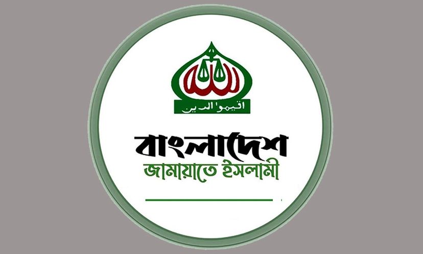 জামায়াতের বিরুদ্ধে রিট আবেদনের শুনানি আজ