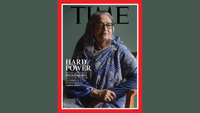 বিশ্বের প্রভাবশালী টাইম ম্যাগাজিনের প্রচ্ছদে প্রধানমন্ত্রী শেখ হাসিনা