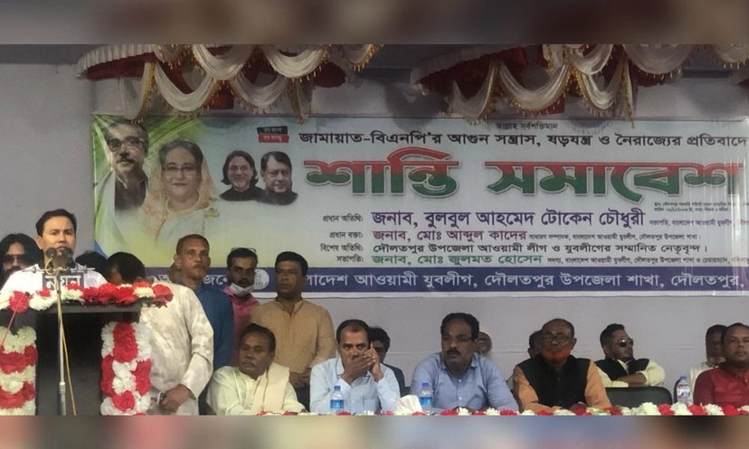 বিএনপির নৈরাজ্যের প্রতিবাদে কুষ্টিয়ায় যুবলীগের সামাবেশ