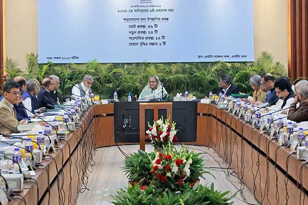 একনেকে ৩৯ হাজার কোটি টাকার ৪৪ প্রকল্প অনুমোদন