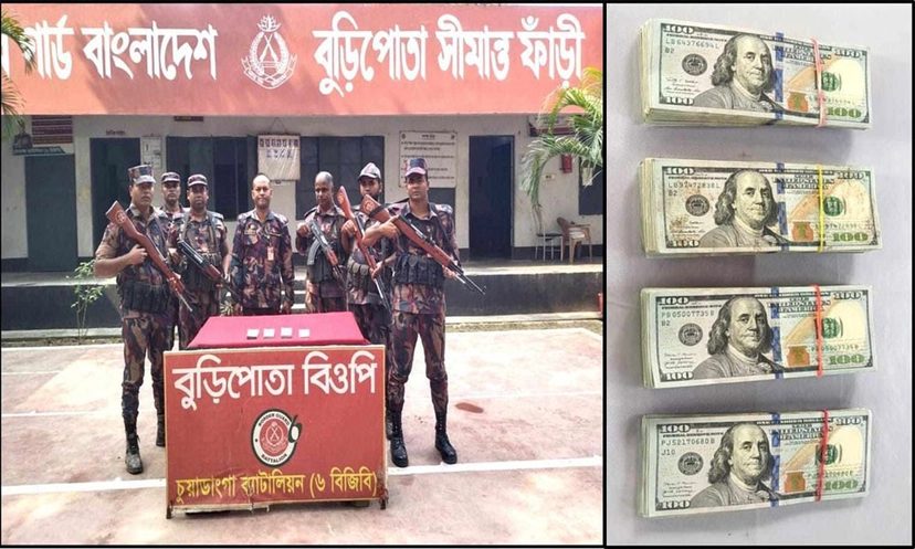 কালো পলিথিনে মোড়ানো ব্যাগে মিলল ৩৩ হাজার ডলার