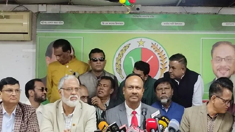 নির্বাচনী ইশতেহার ঘোষণা করলো জাতীয় পার্টি