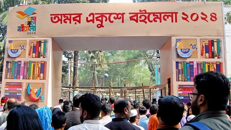 এবারের বইমেলায় ৬০ কোটি টাকার বই বিক্রি