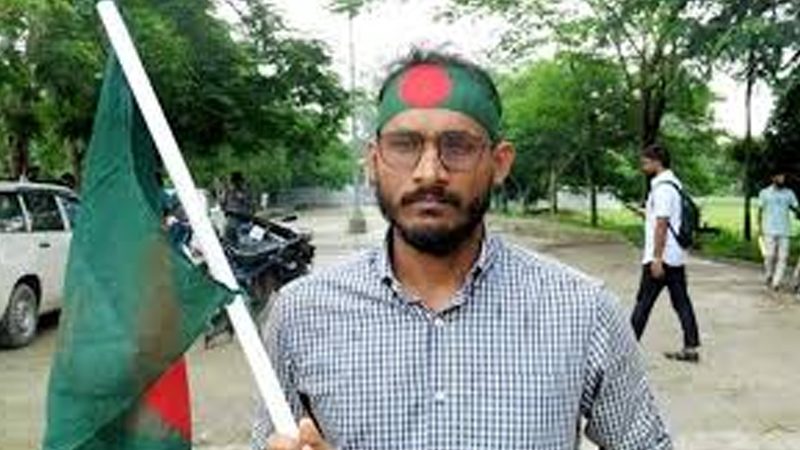 আবু সাঈদ নিহতের ঘটনায় তদন্ত কমিটি গঠন