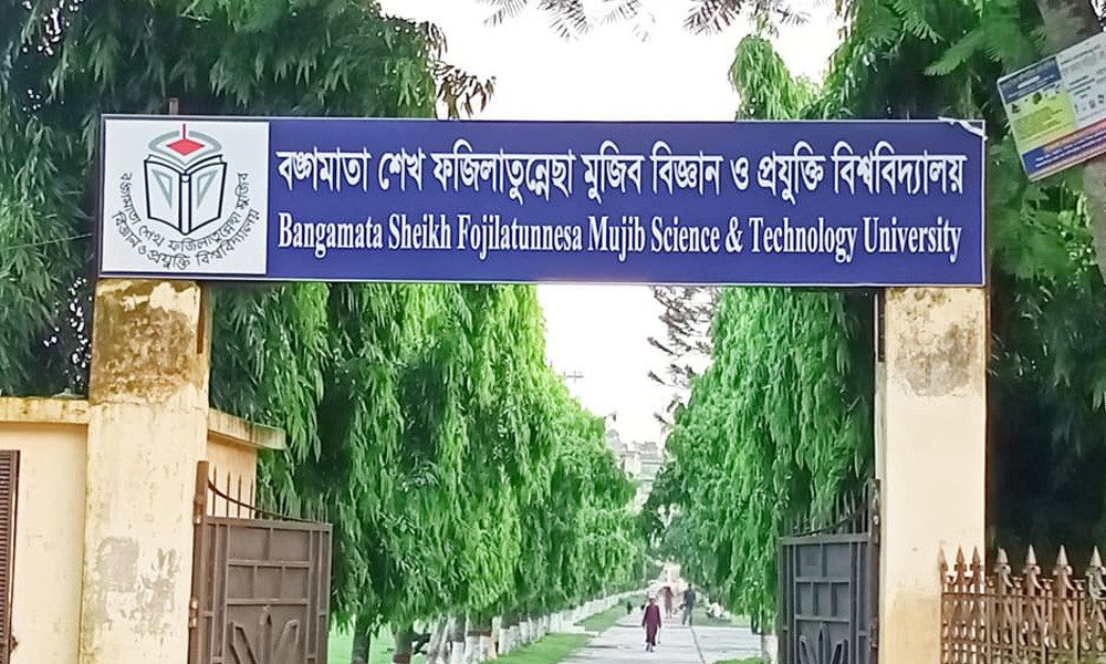 বিশ্ববিদ্যালয় থেকে প্রজেক্টর চুরি,চোর ধরতে পুরস্কার ঘোষণা