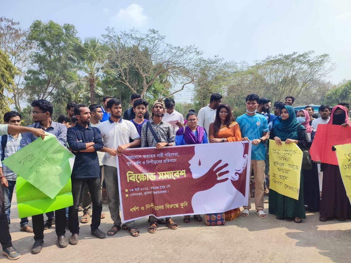 'তুমি কে আমি কে, আছিয়া আছিয়া', বলে ধর্ষণের প্রতিবাদ কুবিতে