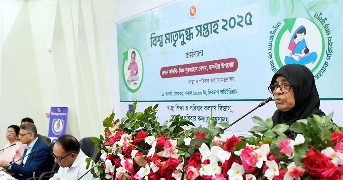 পিতৃত্বকালীন ছুটি দেওয়ার পরিকল্পনা, মানতে হবে ৩ শর্ত