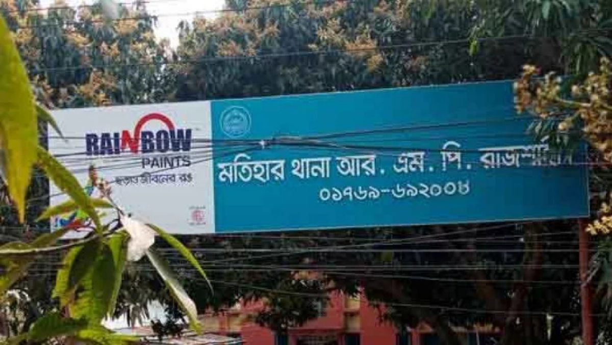 রাজশাহীর ছাত্রনিবাসে ঢাবি ছাত্র-রাবি ছাত্রী আটক