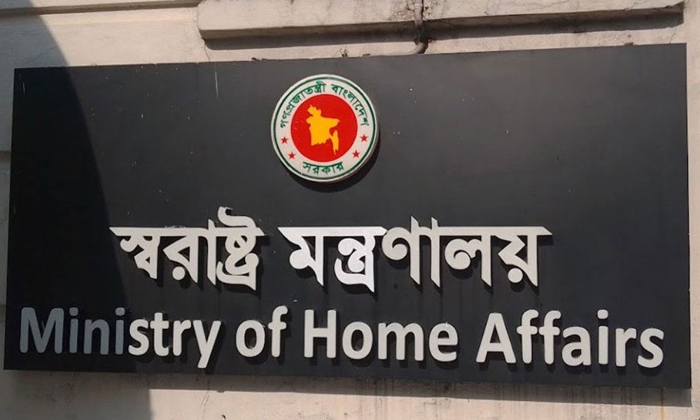 ঢাকা সেনানিবাসের একটি ভবনকে ‘অস্থায়ী কারাগার’ ঘোষণা