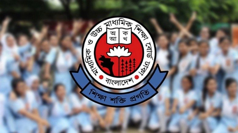 দেশের সব শিক্ষাপ্রতিষ্ঠানের জন্য জরুরি নির্দেশনা