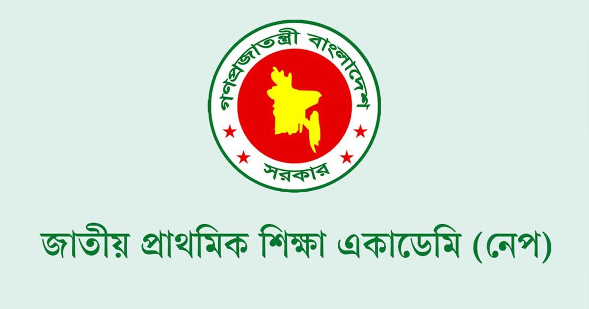 প্রাথমিক শিক্ষার্থীদের জন্য সুখবর, ২ লক্ষ টাকা জেতার সুযোগ!