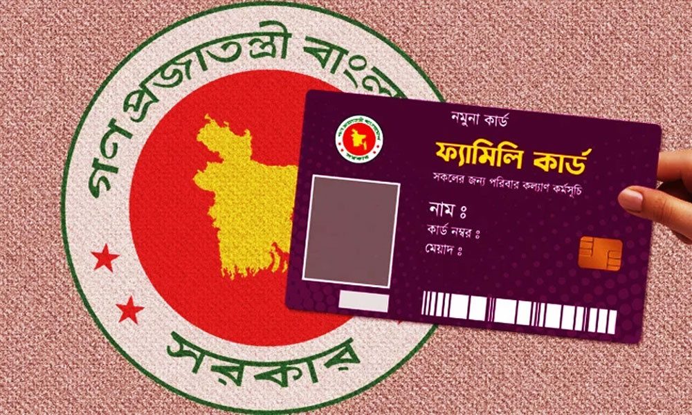 ফ্যামিলি কার্ড প্রকল্পে 'তথ্য সংগ্রহকারী' পদে আবেদনের সময় বাড়ল