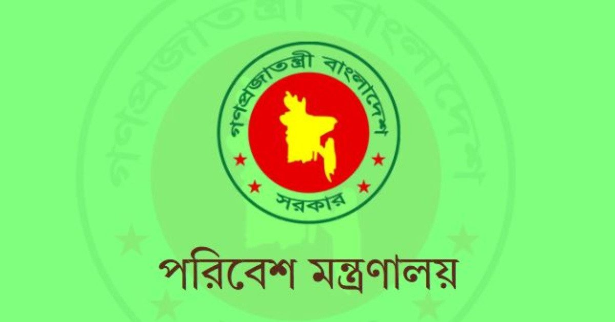শব্দদূষণ নিয়ন্ত্রণে কঠোর সরকার, নতুন বিধিমালা বাস্তবায়নে গণবিজ্ঞপ্তি