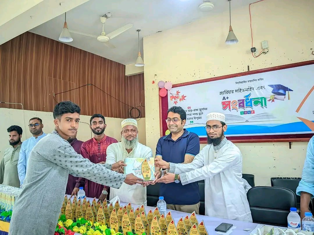 ভূরুঙ্গামারীতে কৃতী শিক্ষার্থীদের সংবর্ধনা দিল ছাত্রশিবির