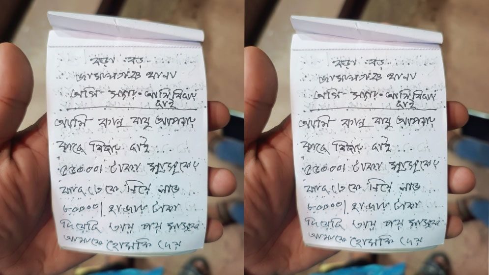 সুদের চাপে চিরকুট লিখে ব্যবসায়ীর আত্মহত্যা