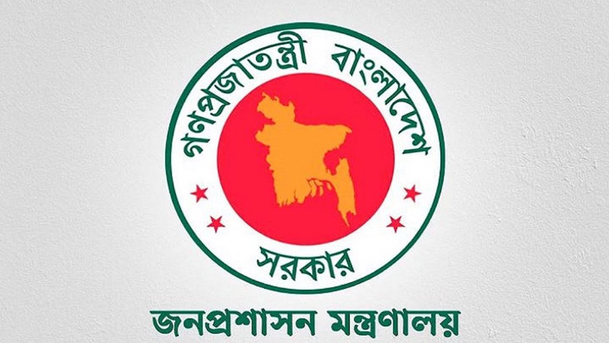 ৩ দিন অফিস পরিচালনার নির্দেশনাটি ভুয়া, সতর্ক করল মন্ত্রণালয়