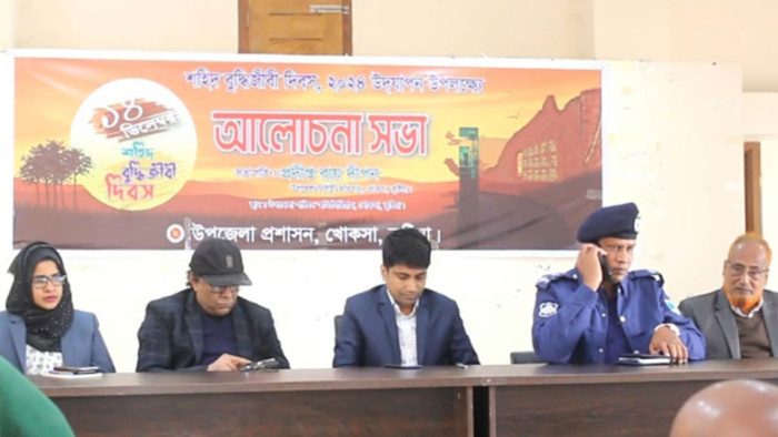 খোকসায় শহীদ বুদ্ধিজীবী দিবসে আলোচনা সভা ও দোয়া মাহফিল