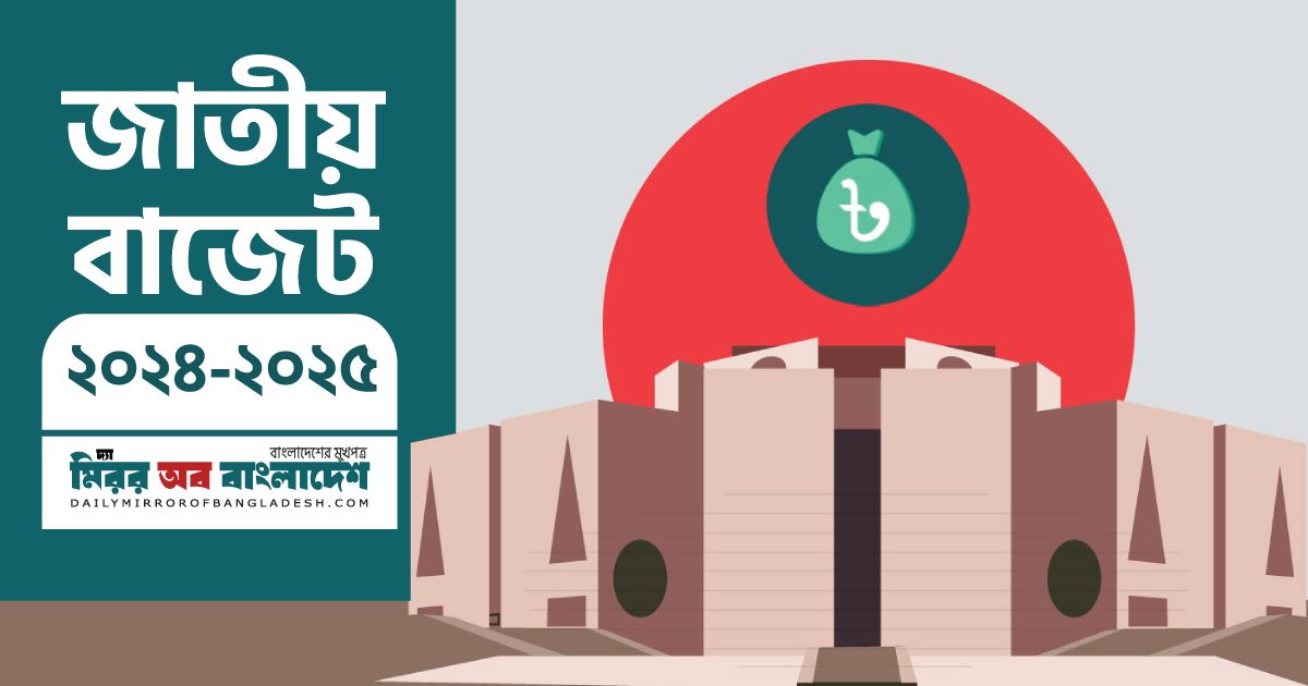 সংসদে ৭ লাখ ৯৭ হাজার কোটি টাকার বাজেট পেশ