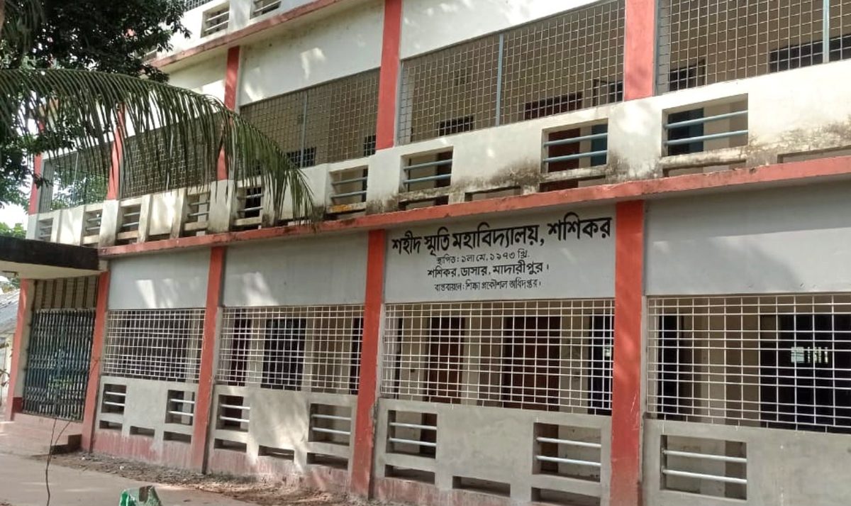 অনিয়মের অভিযোগে অধ্যক্ষসহ দুই শিক্ষকের এমপিও বাতিল