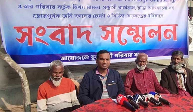 মেলান্দহে মিথ্যা মামলা দিয়ে জমি দখলের প্রতিবাদে সংবাদ সম্মেলন