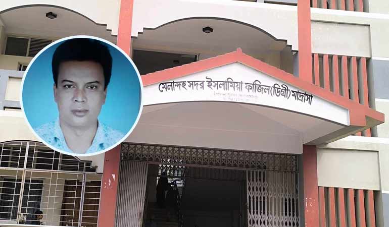 মাদ্রাসায় না এসেও প্রভাব খাটিয়ে নিয়মিত বেতন তোলেন মিনাল