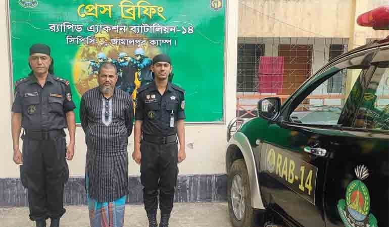 ৩৫ বছর পালিয়ে থাকার পর যাবজ্জীবন সাজাপ্রাপ্ত আসামি গ্রেপ্তার