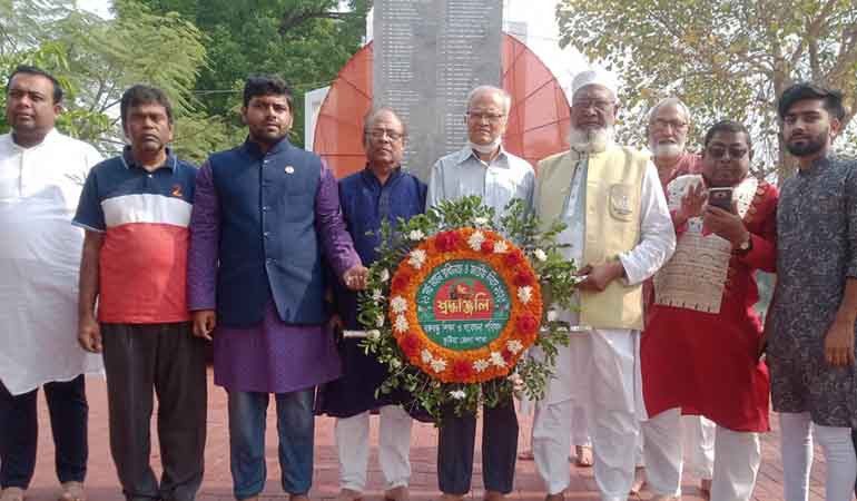 কুষ্টিয়ায় বঙ্গবন্ধু শিক্ষা ও গবেষণা পরিষদের স্বাধীনতা দিবস পালন
