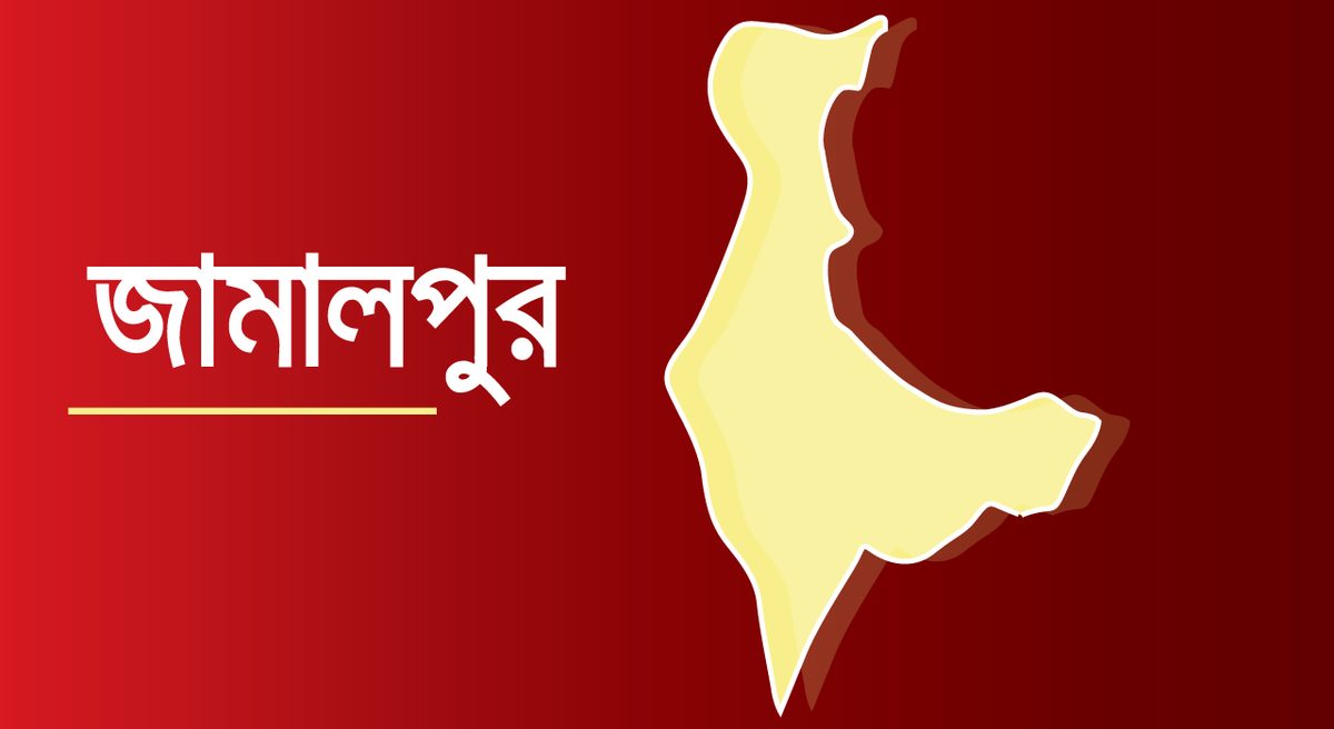 জামালপুরে জামায়াত-বিএনপির ১০১ নেতাকর্মীর বিরুদ্ধে মামলা, গ্রেপ্তার-২
