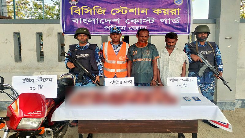 সাতক্ষীরায় ২১ কেজি হরিণের মাংসসহ আটক ২