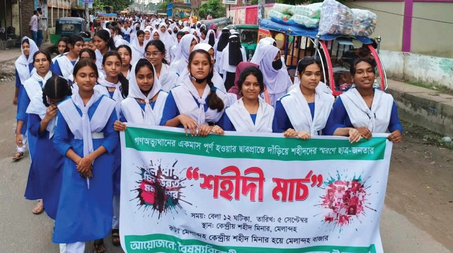 মেলান্দহে 'শহীদি মার্চ' কর্মসূচি পালন