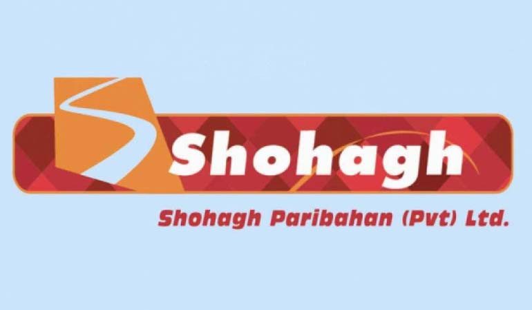 এইচএসসি পাসে নিয়োগ দেবে সোহাগ গ্রুপ