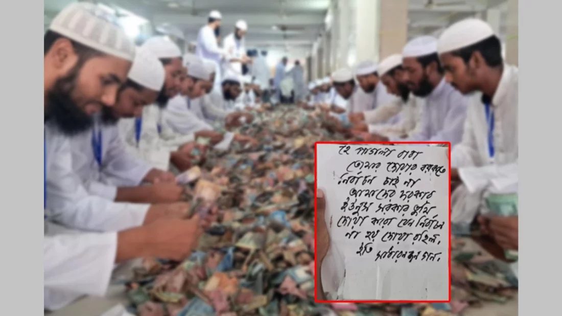 'নির্বাচন চাই না,আমাদের দরকার ইউনুস সরকার'