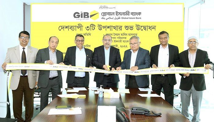 গ্লোবাল ইসলামী ব্যাংকের তিনটি উপশাখার উদ্বোধন