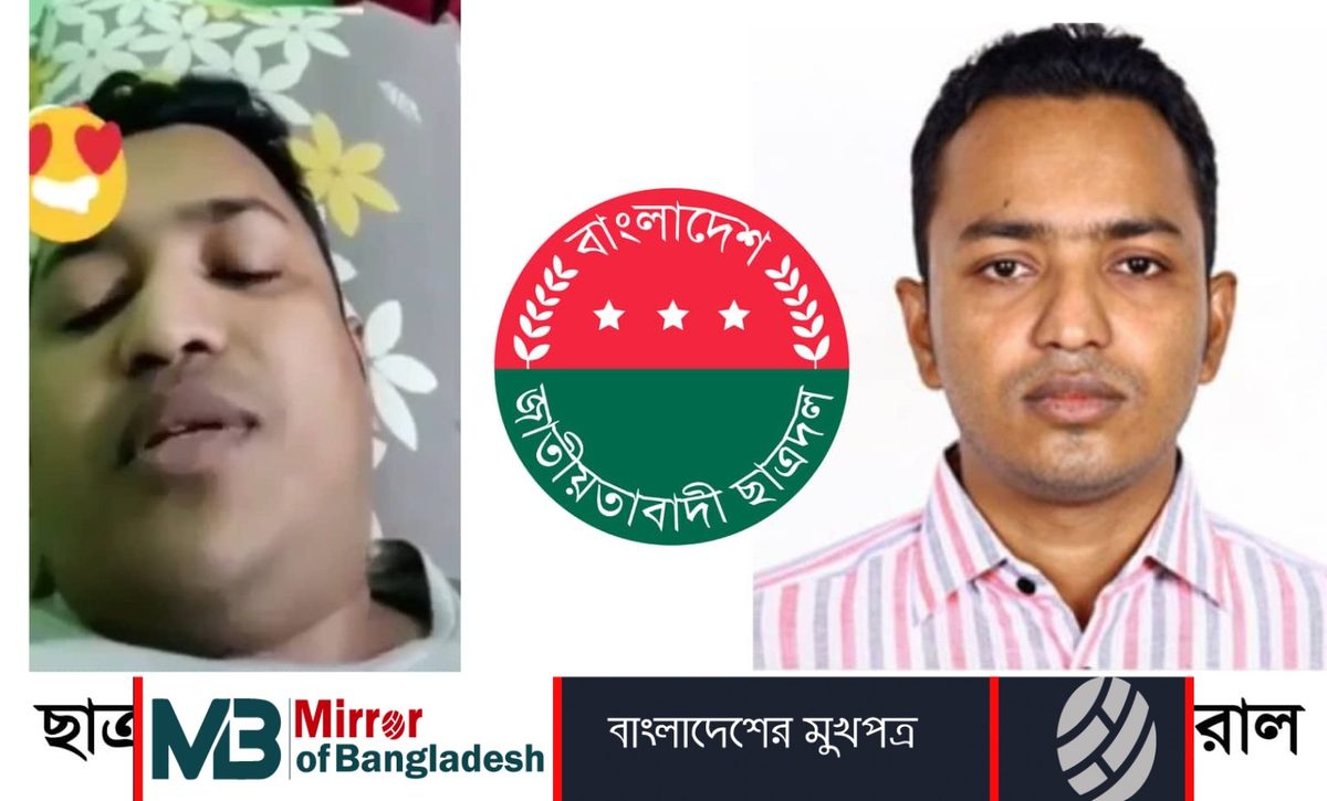 কেন্দ্রীয় ছাত্রদল সভাপতি শ্রাবণের ২ মিনিট ১৮সেকেন্ডের ভিডিও ফাঁস