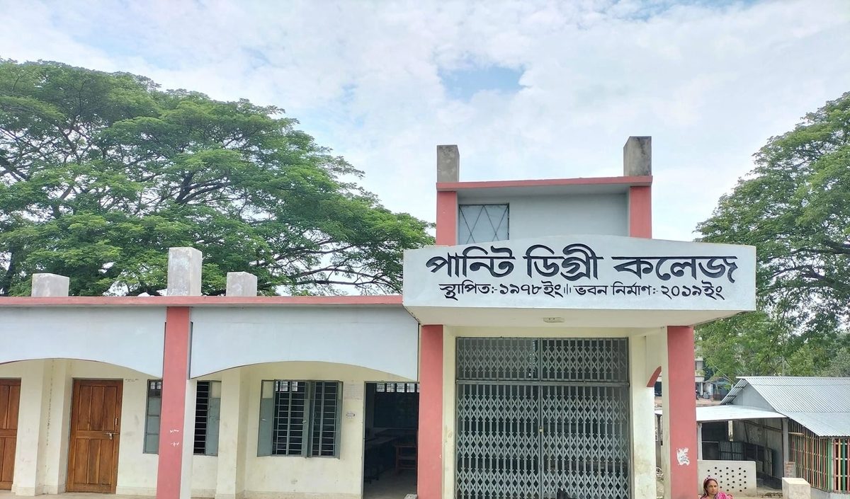 ভারপ্রাপ্ত অধ্যক্ষের বিরুদ্ধে কলেজের কর্মচারিকে জোরপূর্বক অবসরে দেবার অভিযোগ