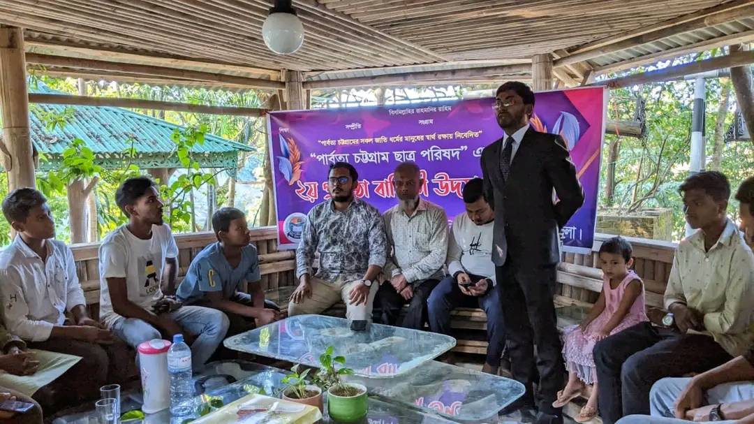 বান্দরবানে পার্বত্য চট্টগ্রাম ছাত্র পরিষদের ২য় প্রতিষ্ঠা বার্ষিকী পালিত