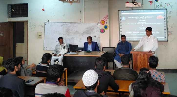 বেরোবিতে 'ভাষা আন্দোলন ও বাঙালী জাতীয়তাবোধ' বিষয়ক শীর্ষক মতবিনিময় সভা