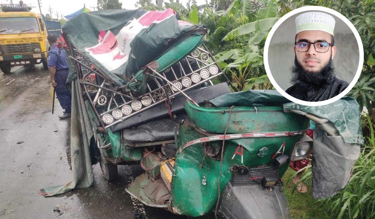 ট্রাক-মাহেন্দ্র মুখোমুখি সংঘর্ষে ইমামের মৃত্যু,আহত ৮