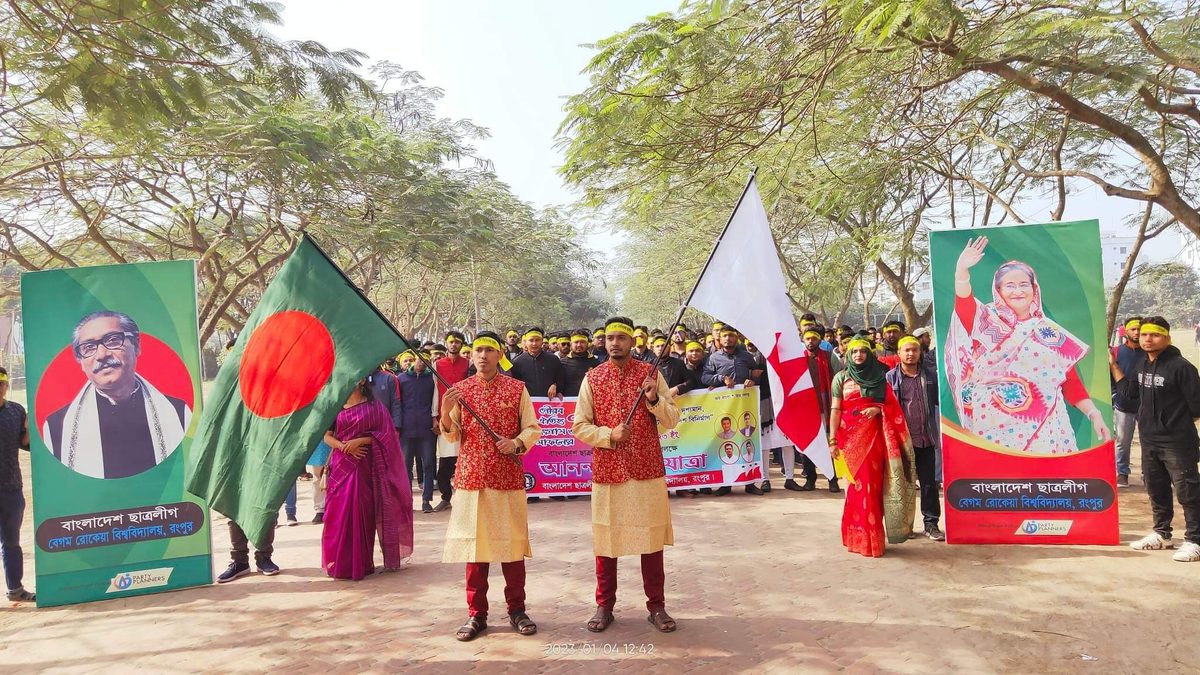 বেরোবিতে বর্ণিল আয়োজনে ছাত্রলীগের প্রতিষ্ঠা বার্ষিকী উদযাপন