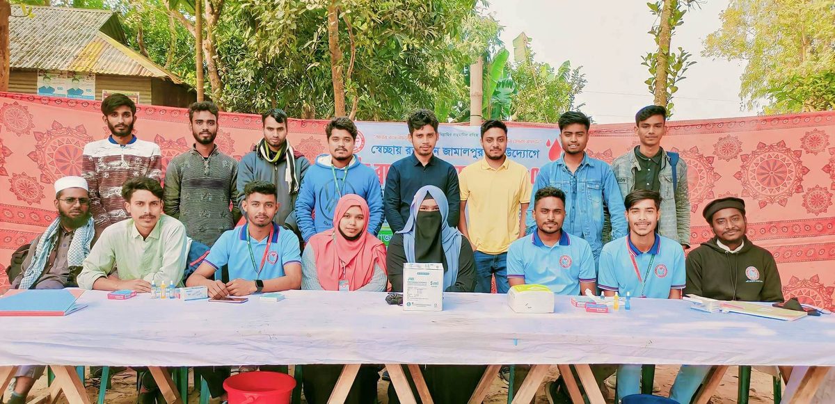 সেচ্ছায় রক্তদানে জামালপুরের ফ্রি ব্লাড গ্রুপ নির্ণয় ক্যাম্পেইন